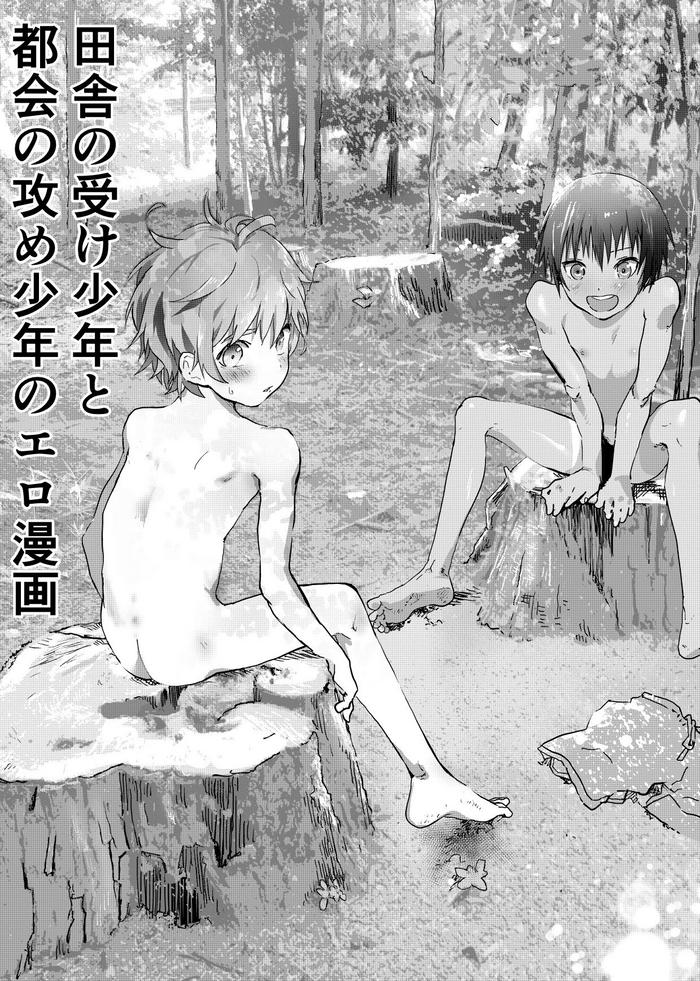 Hot Girl Fucking Inaka no Uke Shounen to Tokai no Seme Shounen no Ero Manga- Original hentai Cam Sex