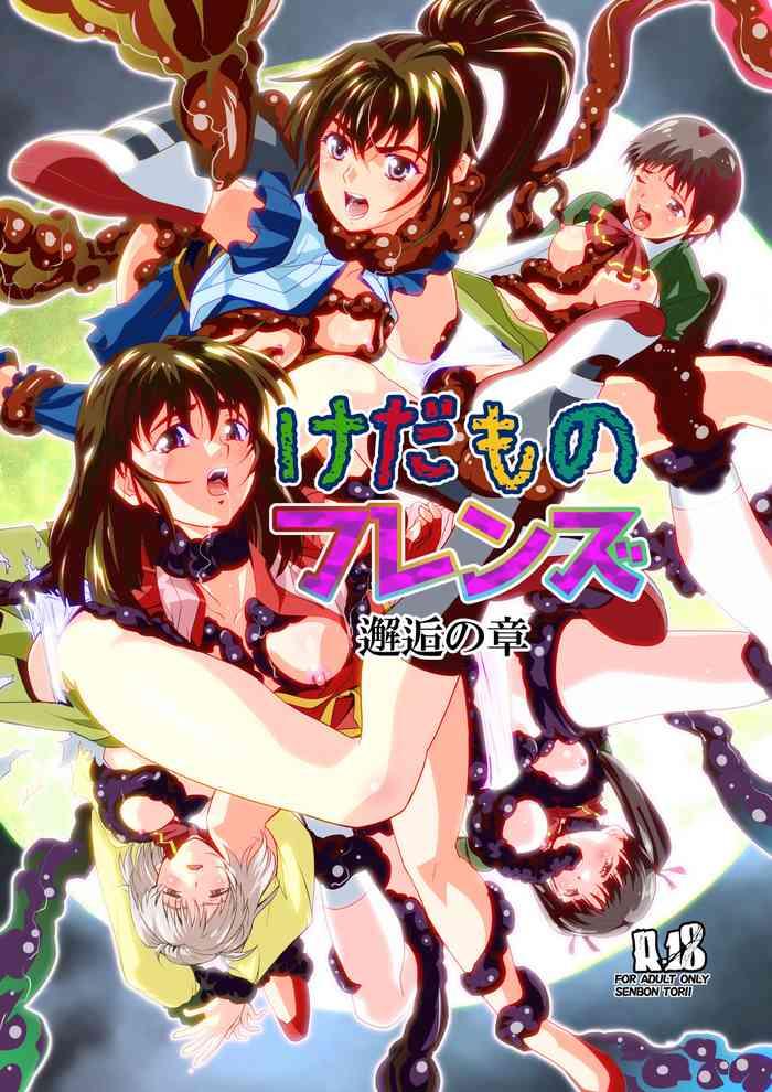 Machine Kedamono Friends 1 Kaikoh no Shou- Twin angels hentai Shinseiki inma seiden hentai White Girl