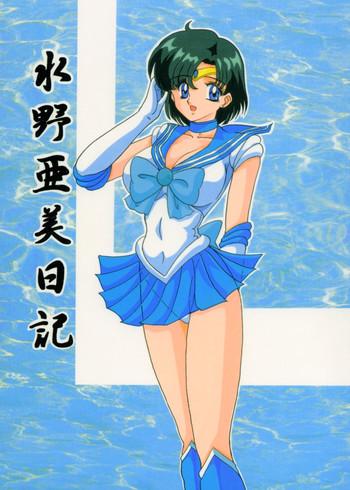 Mizuno Ami Nikki- Sailor moon hentai