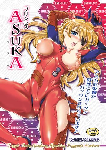 Princess ASUKA- Neon genesis evangelion hentai