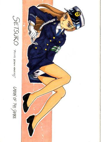 Kashima SETSUKO 'Police Woman Maniacs' Top