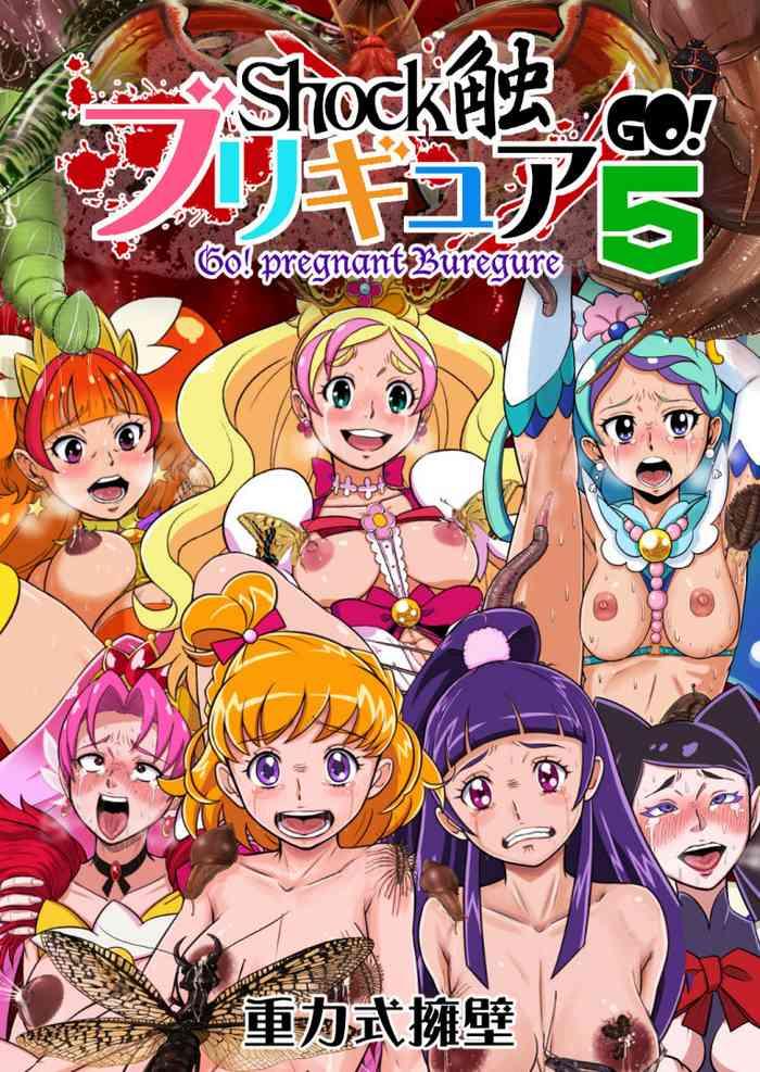 Shock Shoku BreGure 5- Go princess precure hentai Maho girls precure | mahou tsukai precure hentai