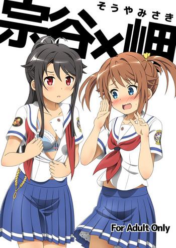 Souya x Misaki- High school fleet hentai