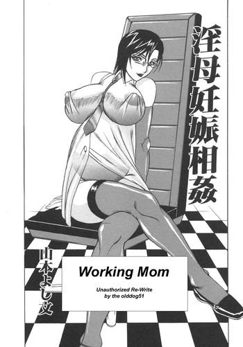 Working Mom