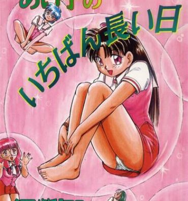 Small Tits Aiko no Ichiban Nagai Hi Blowjob Contest