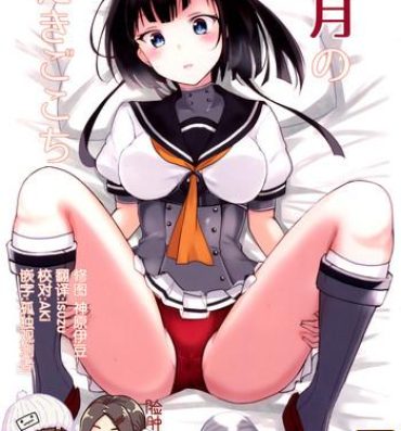 Teenxxx Akizuki no Dakigokochi- Kantai collection hentai Jock
