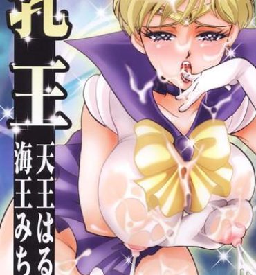 Best Blowjobs Chichi Ou- Sailor moon hentai Foursome