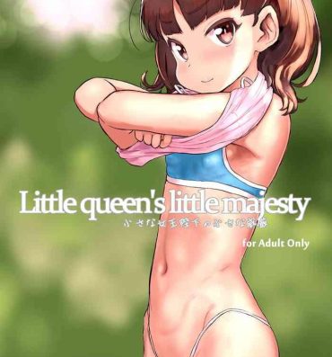 Black Girl Chiisana Joou Heika no Chiisana Igen – Little queen's little majesty- Original hentai French