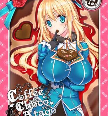 Chileno Coffee Choco Atago- Kantai collection hentai Pija