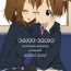 Young Old DAISY CHAIN- K-on hentai Dick Suck