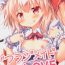 Audition Flan Maid LOVE- Touhou project hentai Yanks Featured