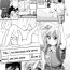 Spreadeagle [Fuyutugu] Onii-chan to Oyomesan Gokko | Playing House With Onii-chan (Digital Puni Pedo! Vol. 02) [English] [n0504] [Digital] Long Hair