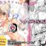 Gay Clinic Gimai Elly-chan to Love Love Cosplay H 2- Original hentai Snatch