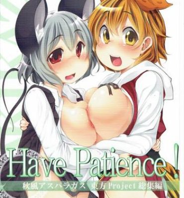 Moms Have Patience!- Touhou project hentai Mom