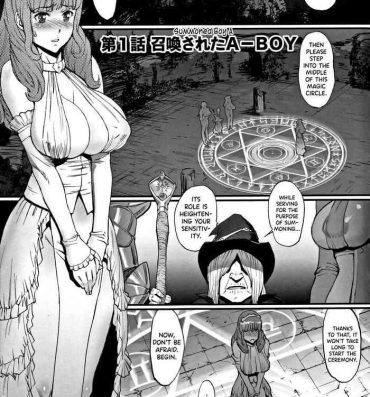 Mexicano Hime to Dragon Ch.1-4 One