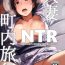Slapping Hitozuma to NTR Chounai Ryokou Older