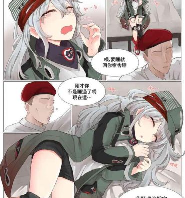 Gay How To Use G11 & HK416 & RO635- Girls frontline hentai Gay Youngmen