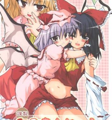 Gay Bondage Humbly Made Steamed Yeast Bun- Touhou project hentai Gay Theresome