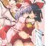 Gay Bondage Humbly Made Steamed Yeast Bun- Touhou project hentai Gay Theresome