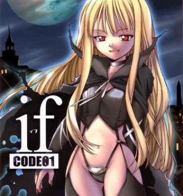 Maid if CODE 01 Evangeline- Mahou sensei negima hentai Family Roleplay
