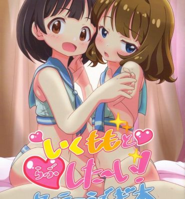 Licking Ikumomo to Love Shita~i! Sailor Mizugi Hon- The idolmaster hentai Sucking Cocks