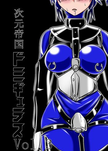 Art Jigen Teikoku Domigulas Vol. 3 | Dimension Empire: Domigulas Vol.3 Tiny Titties