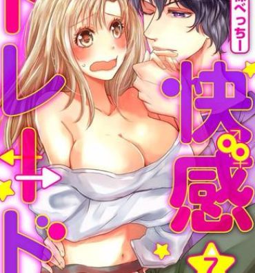 Slut Kaian★Trade~Onnna no ii tokoro, oshiete ageru~volume 7 Gays