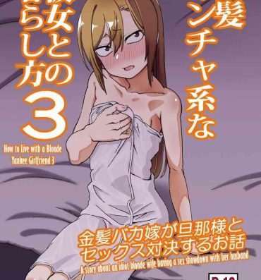 Spreading Kinpatsu Yancha-kei na Kanojo to no Kurashikata 3- Original hentai Parties