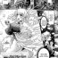 Banho [Lewis Mclaren] Seiyoku no Tenshi Eterna ~Daraku no Sakusei Kikai~ | Holy Wing Angel Eterna ~Depravity Machine~ (Seigi no Heroine Kangoku File DX vol. 5) [English] [artfish] Large