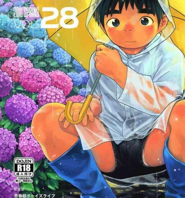 Gay Solo Manga Shounen Zoom Vol. 28 Fat