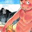 Hot Milf Manga Shounen Zoom vol. 8 Pegging