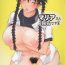 Cumload Maria-san Goshimei desu / Nominate Maria!- Ookiku furikabutte hentai Twinkstudios