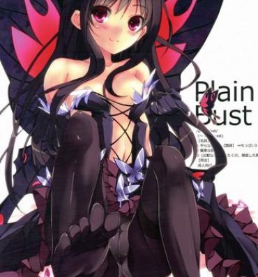 Reverse Cowgirl PlainBust- Accel world hentai Lover