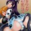 Domination Precure Masenrei 2- Futari wa pretty cure hentai Butts