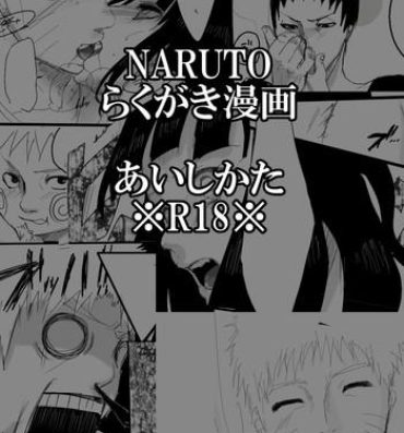 Blonde Rakugaki Manga- Naruto hentai Sapphic