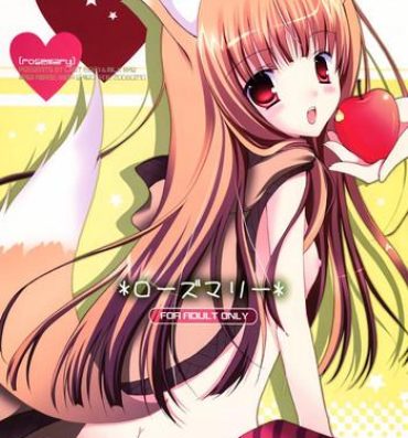 Desperate Rosemary- Spice and wolf hentai Pica