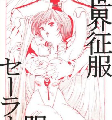 Pale Sekai Seifuku Sailorfuku 9 Jubingou- Neon genesis evangelion hentai Saint tail hentai Pov Sex