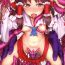Cum Swallowing SHRINE PET- Touhou project hentai Camshow
