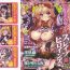 Speculum Slave Heroines Vol.15- Mahou shoujo ai hentai Step Fantasy