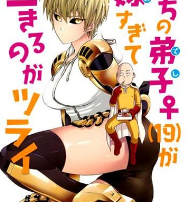 Blow Jobs Porn [TK-Brand](Nagi Mayuko) My disciple ♀ (19) is too brave to live (One-Punch Man)- One punch man hentai Free Fucking