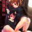 Huge Ui-chan Kyousei Kainin | Ui's Forced Pregnancy- K-on hentai Gozando