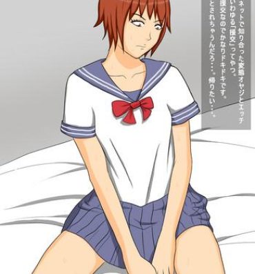 Free Amateur Zetsurin Oyaji to Enkou- Original hentai Room