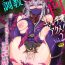 Stepfamily 2D Comic Magazine Ketsuman Choukyou de Koumon Portio Acme! Vol. 2 Straight Porn