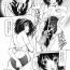 Face Fuck Amagami Nanasaki Ero Manga 2- Amagami hentai Lesbiansex