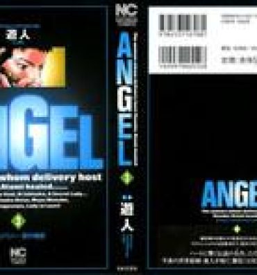 Angel – The Women Whom Delivery Host Kosuke Atami Healed Vol.03 High Definition