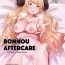 Hot Fuck Bonnou Aftercare | Aftercare of Carnal Desires- Granblue fantasy hentai Interracial Sex