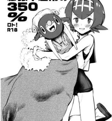 Hot Girls Fucking Bouchouritsu Tsuujou no 350% Roto! + α- Pokemon hentai Furry