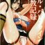 Goth Jill Valentine Choukyou Kiroku- Resident evil hentai Redbone