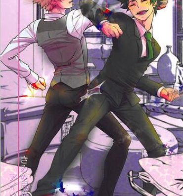 Gay Straight Boys Kimi no Omowaku / Aitsu no Konwaku- My hero academia hentai Doublepenetration