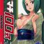 Perra Komachi 100 Shiki- Yes precure 5 hentai Fudendo